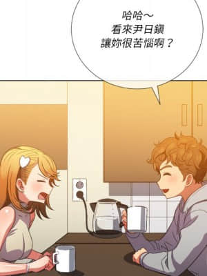 惡女勾勾纏 52-53話_52_052