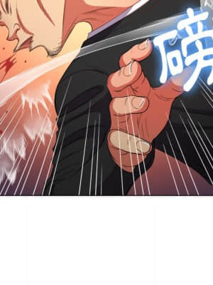 惡女勾勾纏 52-53話_52_056