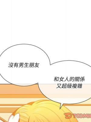 惡女勾勾纏 52-53話_52_057