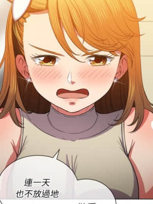 惡女勾勾纏 52-53話_52_058