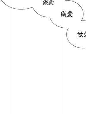 惡女勾勾纏 52-53話_52_059