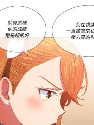 惡女勾勾纏 52-53話_52_060