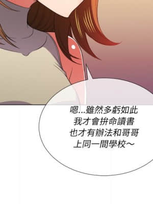 惡女勾勾纏 52-53話_52_061