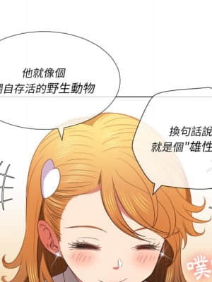 惡女勾勾纏 52-53話_52_062