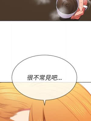 惡女勾勾纏 52-53話_52_064