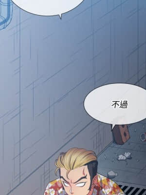 惡女勾勾纏 52-53話_52_069