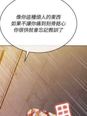 惡女勾勾纏 52-53話_52_072