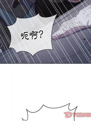 惡女勾勾纏 52-53話_52_074