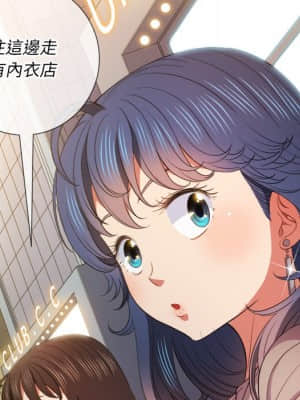 惡女勾勾纏 52-53話_52_076