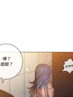 惡女勾勾纏 52-53話_52_078