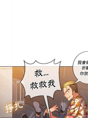 惡女勾勾纏 52-53話_52_082