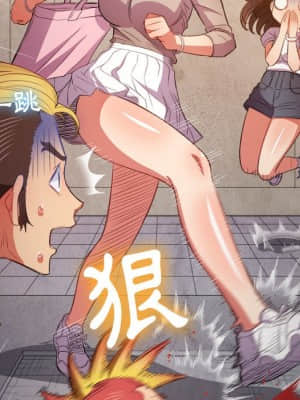 惡女勾勾纏 52-53話_52_088