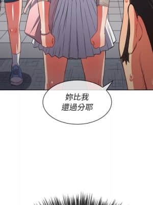 惡女勾勾纏 52-53話_52_093