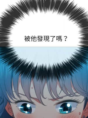 惡女勾勾纏 52-53話_52_094