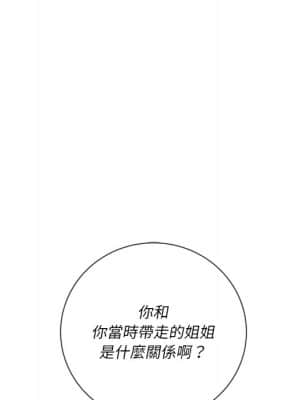 惡女勾勾纏 52-53話_52_097