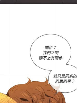 惡女勾勾纏 52-53話_52_099