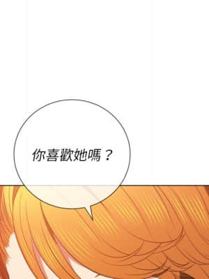 惡女勾勾纏 52-53話_52_101