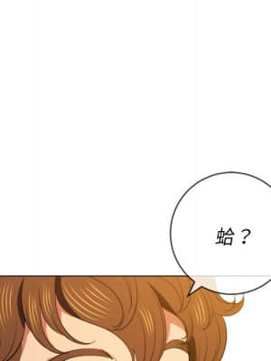 惡女勾勾纏 52-53話_52_103
