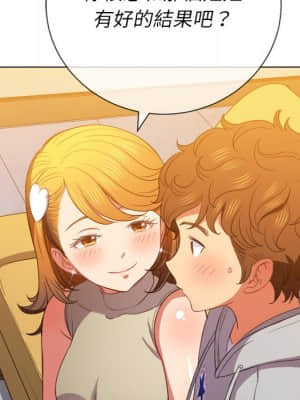 惡女勾勾纏 52-53話_52_105