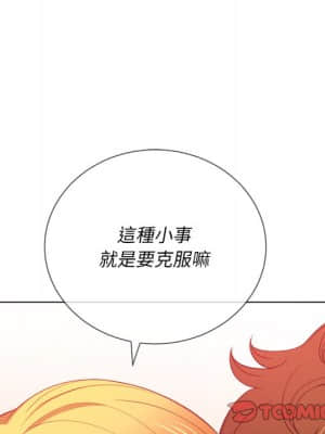 惡女勾勾纏 52-53話_52_110