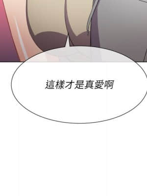 惡女勾勾纏 52-53話_52_112