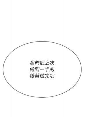 惡女勾勾纏 52-53話_52_115