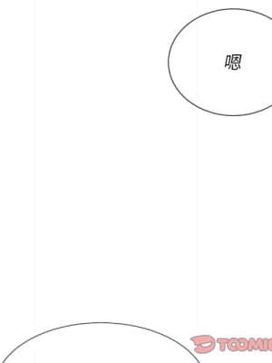 惡女勾勾纏 52-53話_52_116