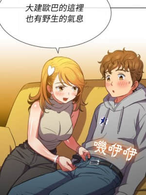 惡女勾勾纏 52-53話_52_117