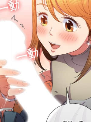 惡女勾勾纏 52-53話_52_121