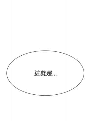 惡女勾勾纏 52-53話_52_127