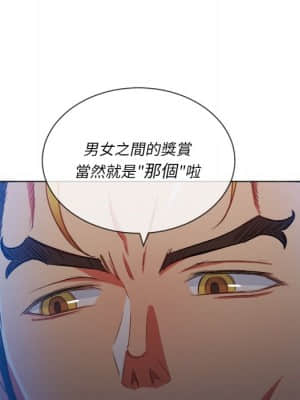 惡女勾勾纏 52-53話_52_136
