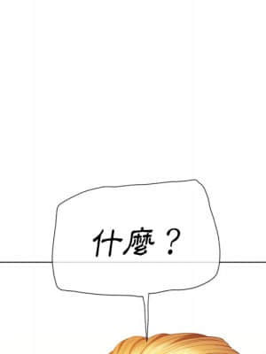 惡女勾勾纏 52-53話_52_142