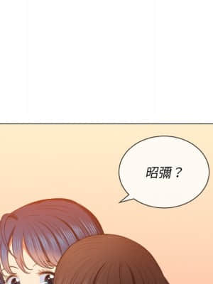 惡女勾勾纏 52-53話_52_147