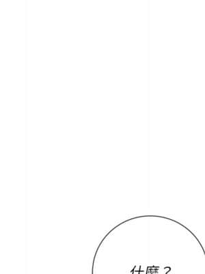 惡女勾勾纏 52-53話_52_150