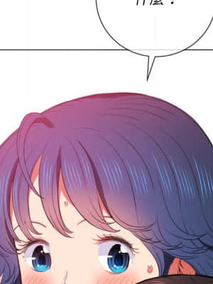惡女勾勾纏 52-53話_52_153