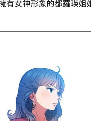 惡女勾勾纏 52-53話_53_002