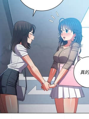 惡女勾勾纏 52-53話_53_010