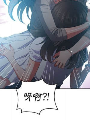 惡女勾勾纏 52-53話_53_013