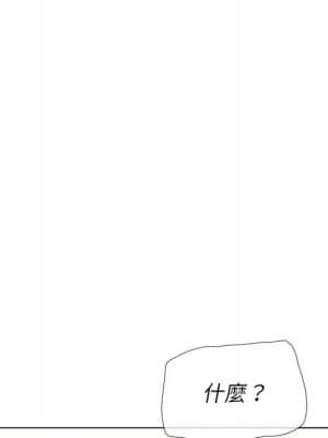 惡女勾勾纏 52-53話_53_016