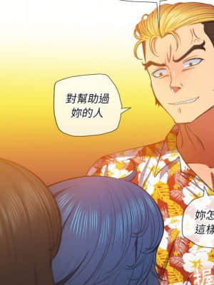 惡女勾勾纏 52-53話_53_017