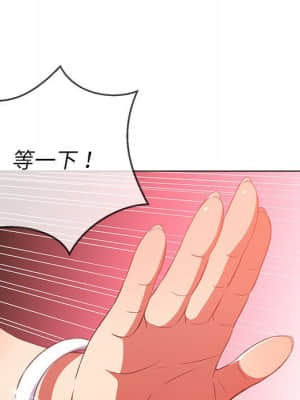 惡女勾勾纏 52-53話_53_019