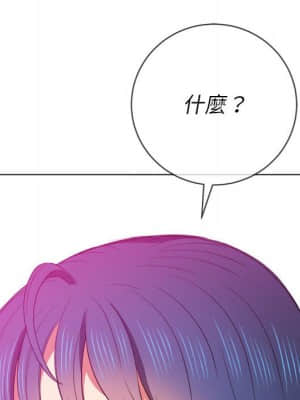 惡女勾勾纏 52-53話_53_028