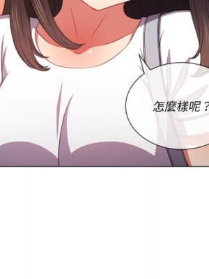惡女勾勾纏 52-53話_53_034