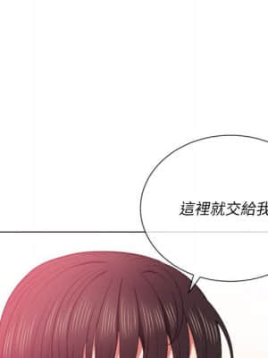 惡女勾勾纏 52-53話_53_046