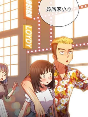 惡女勾勾纏 52-53話_53_049