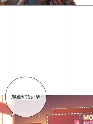 惡女勾勾纏 52-53話_53_050