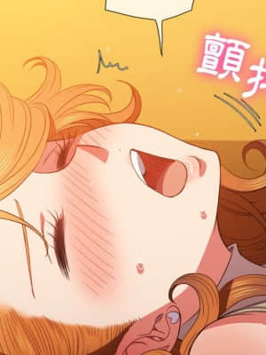 惡女勾勾纏 52-53話_53_060