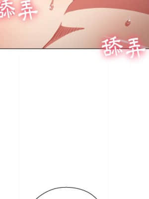 惡女勾勾纏 52-53話_53_071