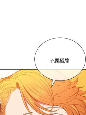 惡女勾勾纏 52-53話_53_080