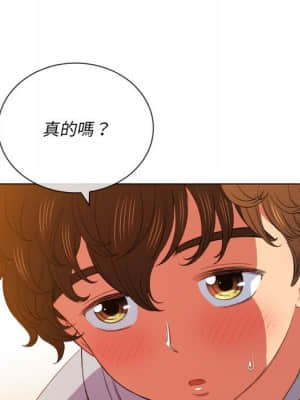 惡女勾勾纏 52-53話_53_082